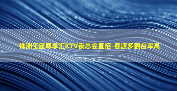 沈阳夜场招聘